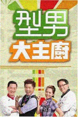 综艺《燕麦色下午》封套陈列